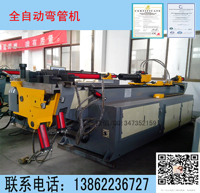 全自動彎管機(jī)SB89CNC