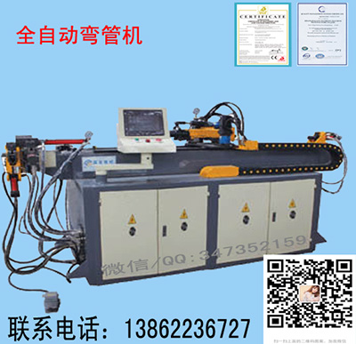 全自動彎管機(jī)SB25CNC