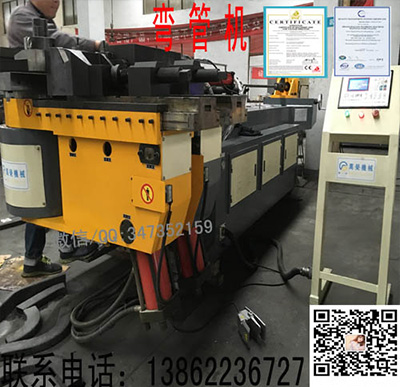 彎管機(jī)SB130NC
