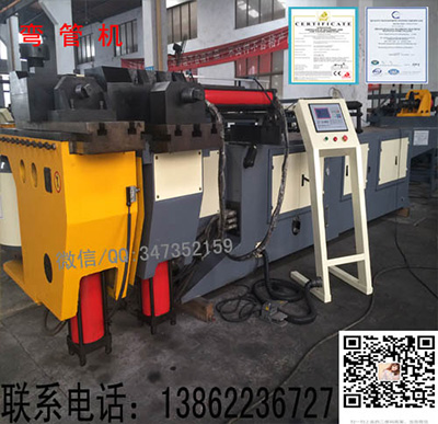 彎管機(jī)SB120NC