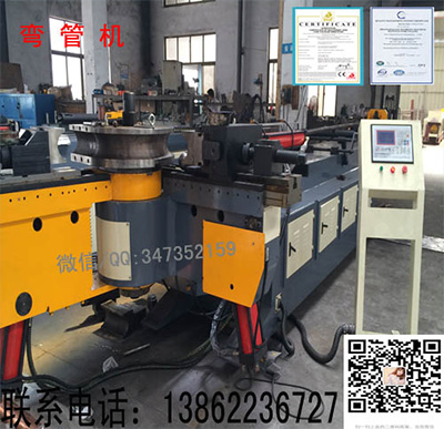 彎管機(jī)SB114NC