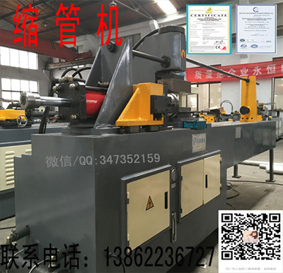 縮管機(jī)TM100